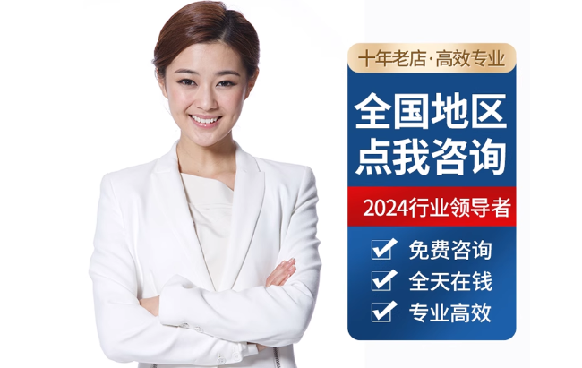 察哈尔右翼前公积金代办当天到账